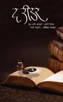 The Reader