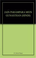Jain Parampara mein Gunsthan: Ek Adhayayn Hindi