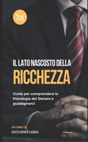 Lato Nascosto della Ricchezza