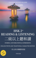 Traditional Chinese Character Edition Hsk 2+ Reading & Listening