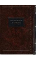 Sefer Hamaamorim 5666 - Yom Tov Shel Rosh Hashanah