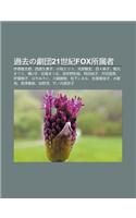Guo Quno Ju Tuan21shi Jifox Su Sh Zh: Y Teng Jian Tai Lang, XI Yuan Ji M I Zi, XI O y Ngetsuko, Sh Bu y Sh, B I Ma Zi, Shu Yuanorie(Japanese)
