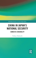 China in Japan’s National Security