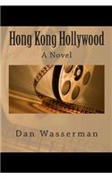 Hong Kong Hollywood