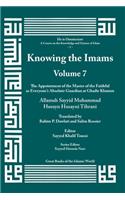 Knowing the Imams Volume 7: The Appointment of the Master of the Faithful