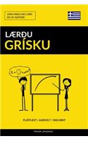 Lærðu Grísku - Fljótlegt / Auðvelt / Skilvirkt