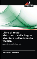 Libro di testo elettronico sulla lingua straniera nell'università tecnica