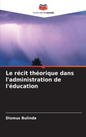 Le récit théorique dans l'administration de l'éducation