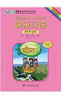 KUAILE HANYU Students book(Hindi Edition) (Chinese Edition)
