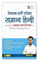 à¤¸à¤¾à¤®à¤¾à¤¨à¥�à¤¯ à¤¹à¤¿à¤‚à¤¦à¥€ à¤¶à¤¿à¤•à¥�à¤·à¤• à¤­à¤°à¥�à¤¤à¥€ à¤ªà¤°à¥€à¤•à¥�à¤·à¤¾ Samanya Hindi Shikshak Bharti Pariksha Book 2025 for DSSSB, PRT, TGT, PGT & Other Teaching Exams | 3000+ Previous Year Questions Bank | By Arun Sir | Als