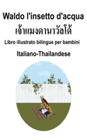 Italiano-Thailandese Waldo l'insetto d'acqua Libro illustrato bilingue per bambini