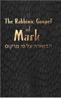 Rabbinic Gospel of Mark