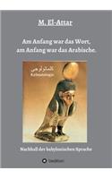 Am Anfang war das Wort, am Anfang war das Arabische.