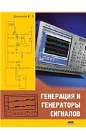 Generation and signal generators