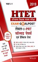 Wiley's Htet Exam Goalpost Solved Papers and Practice Tests, Level -1-Prt, 2019