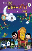 Periwinkle Hindi Bal Geeth Mala Class - 1