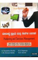 Marketing and Service Management B.Com 1st Sem. Bangalore & 2nd Sem. Tumkur Uni.