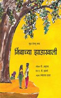 Under the Neem Tree/Nimbaachya Jhaadakhaali (Marathi)