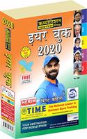 Competition Success Review Yearbook 2020- [Hindi]
