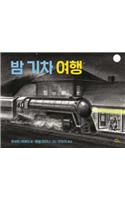 Night Train, Night Train