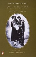 Opening Scene: Early Memoirs of a Dramatist and a Play