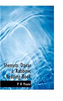 Shemets D V R a Rabbinic Reading-Book