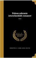 Polnoe sobranie istoricheskikh romanov; 19-22