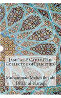 Jami' al-Sa'adat (The Collector ofFelicities)