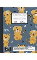Primary Composition Notebook Handwriting Practice Paper: Cute Tiger Blank Writing Sheets for Kindergarten to 2nd Grade Elementary Students, School Exercise Book for Kids