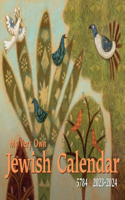 My Very Own Jewish Calendar 5784