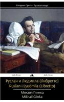 Ruslan I Lyudmila (Libretto)