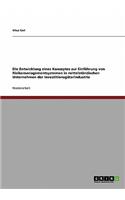 Die Entwicklung eines Konzeptes zur Einführung von Risikomanagementsystemen in mittelständischen Unternehmen der Investitionsgüterindustrie: (German)