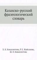 Kazahsko-russkij frazeologicheskij slovar