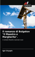 Il romanzo di Bulgakov "Il Maestro e Margherita".