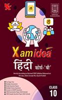 Xam Idea Hindi Course - B Class 10 Cbse (2020-21) Examination - Hindi