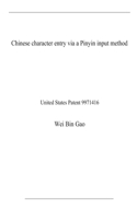 Chinese character entry via a Pinyin input method: United States Patent 9971416