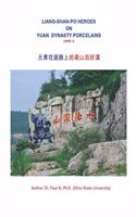 Liang-shan-po Heroes on Yuan Dynasty porcelains