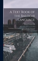 Text Book of the Balochi Language