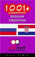 1001+ Exercises Russian - Croatian