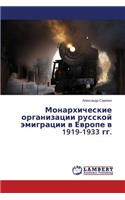 Monarkhicheskie Organizatsii Russkoy Emigratsii V Evrope V 1919-1933 Gg.