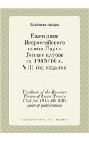 Yearbook of the Russian Union of Lawn Tennis Club for 1915-16. VIII year of publication
