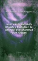 Jamat e Ahle Hadith Ka Khulafa e Rashideen Se Ikhtelaaf By Muhammad Palan Haqqani