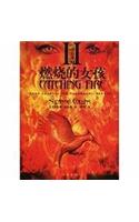 Catching Fire