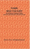 Tamil Self Taught (Thimm's System) With English Phonetic Pronounciation