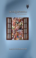 kavyajalakam / കാവ്യജാലകം
