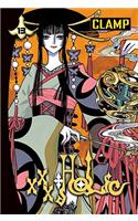 Xxxholic Volume 13