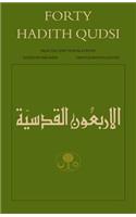 Forty Hadith Qudsi