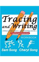 Tracing and Writing Chinese Characters ( 3 Interesting Stories )