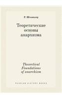Theoretical Foundations of anarchism