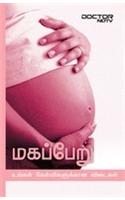 Pregnancy - Your Questions Answered